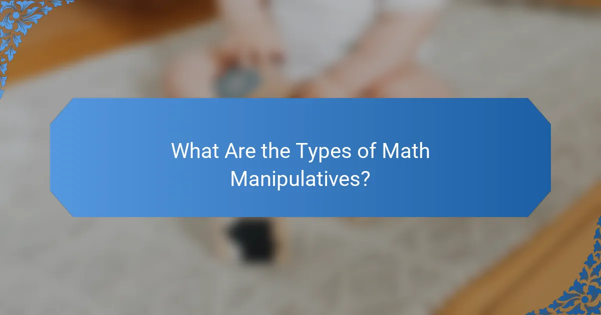 What Are the Types of Math Manipulatives?